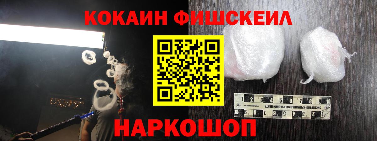 как найти наркотики  Кокаин 97%  Вход с VPN  Дзержинский 