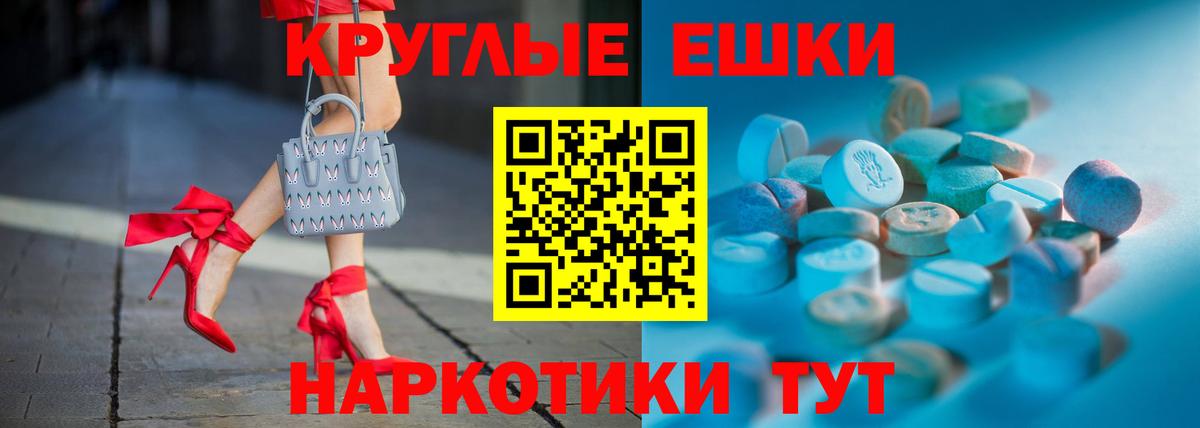 Экстази louis Vuitton  Вход с VPN  Экстази  Дзержинский  Ecstasy XTC 