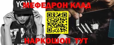 таблы Донецк