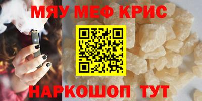 таблы Донецк