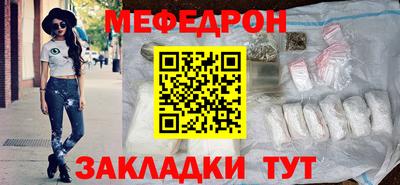 таблы Донецк