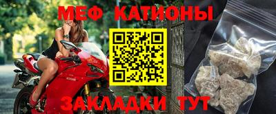 таблы Донецк