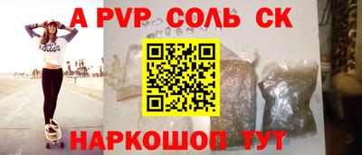 стаф Донской