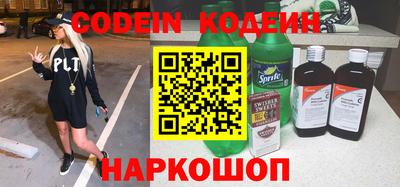 таблы Донецк