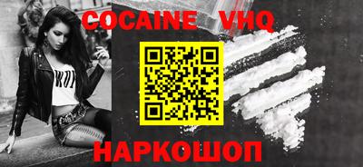стаф Донской