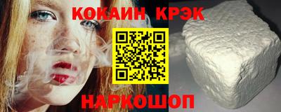стаф Донской