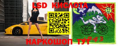 таблы Донецк