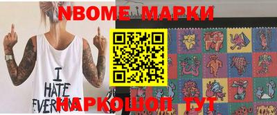 стаф Донской