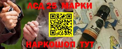 таблы Донецк