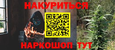 таблы Донецк