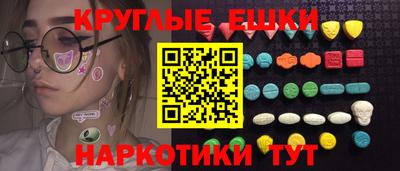 таблы Донецк