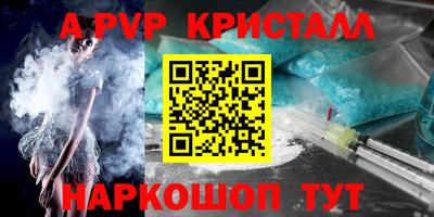 таблы Донецк