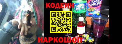 таблы Донецк