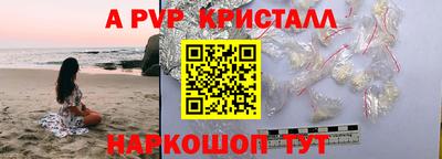 таблы Донецк