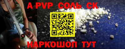 стаф Донской