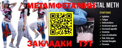 стаф Донской