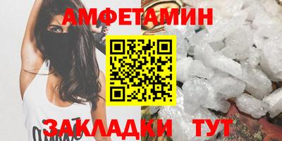 таблы Донецк