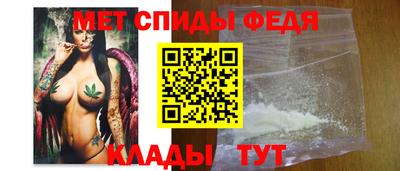 таблы Донецк