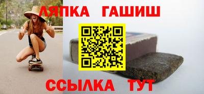 таблы Донецк