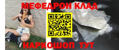 стаф Донской