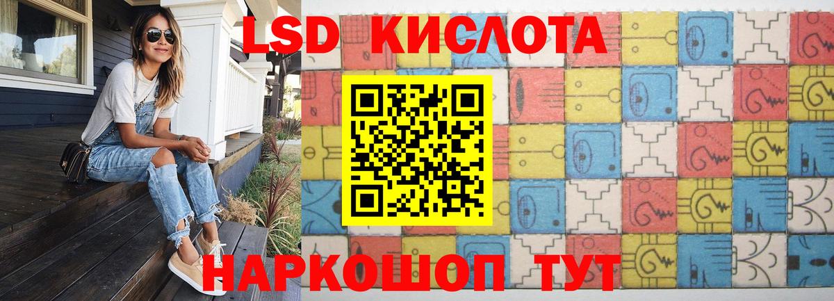 АМФЕТАМИН Дзержинский