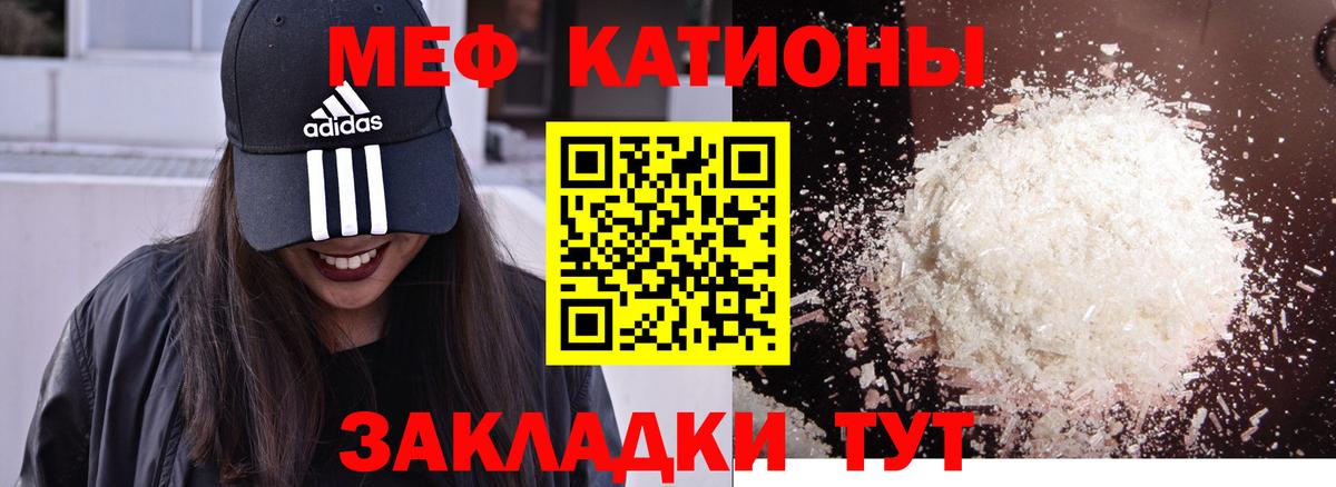 Дзержинский  Мефедрон мяу мяу  Меф 4 MMC  Вход с VPN 