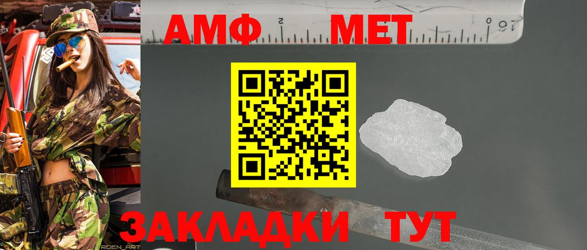 Дзержинский  Вход с VPN  МЕФ кристаллы  ГАШ  ГАШ  МАРИХУАНА  Alpha-PVP СОЛЬ  