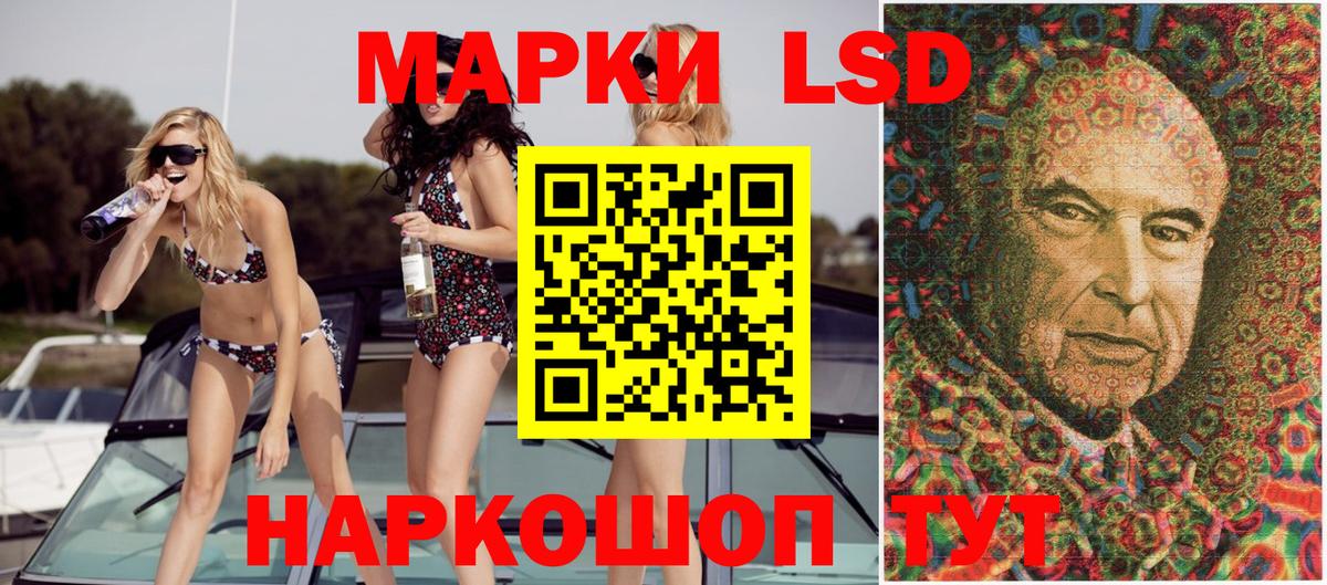 Марки N-bome  Вход с VPN  Наркотические марки 1,5мг  Дзержинский  Наркотические марки 1,5мг 