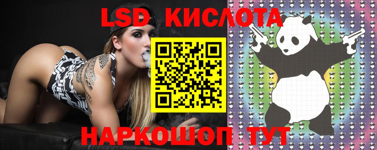Марки 25I-NBOMe 1,5мг Дзержинский