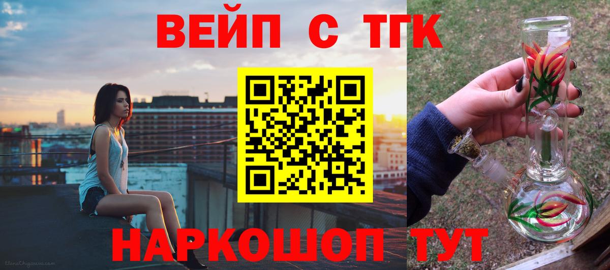 ТГК Wax Дзержинский