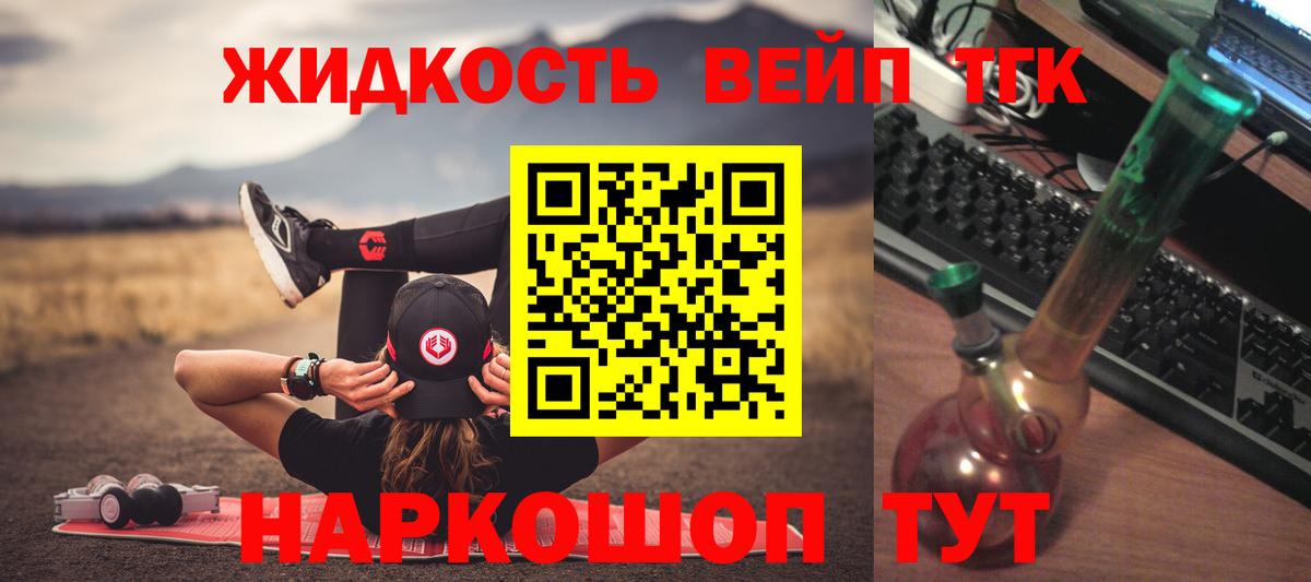 сколько стоит  Дистиллят ТГК THC oil  Вход с VPN  ТГК THC oil  Дзержинский 