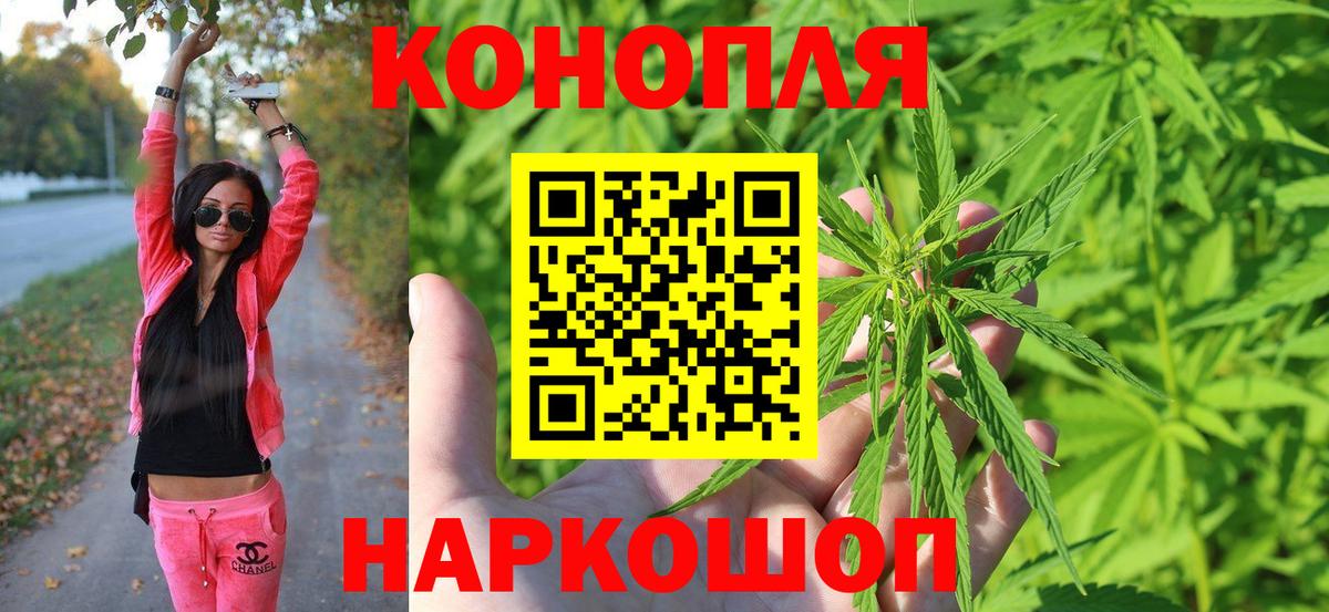 Конопля тримм Дзержинский